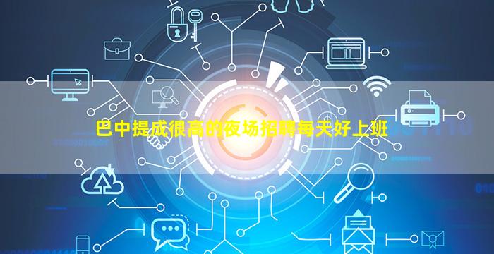 三沙夜总会招聘